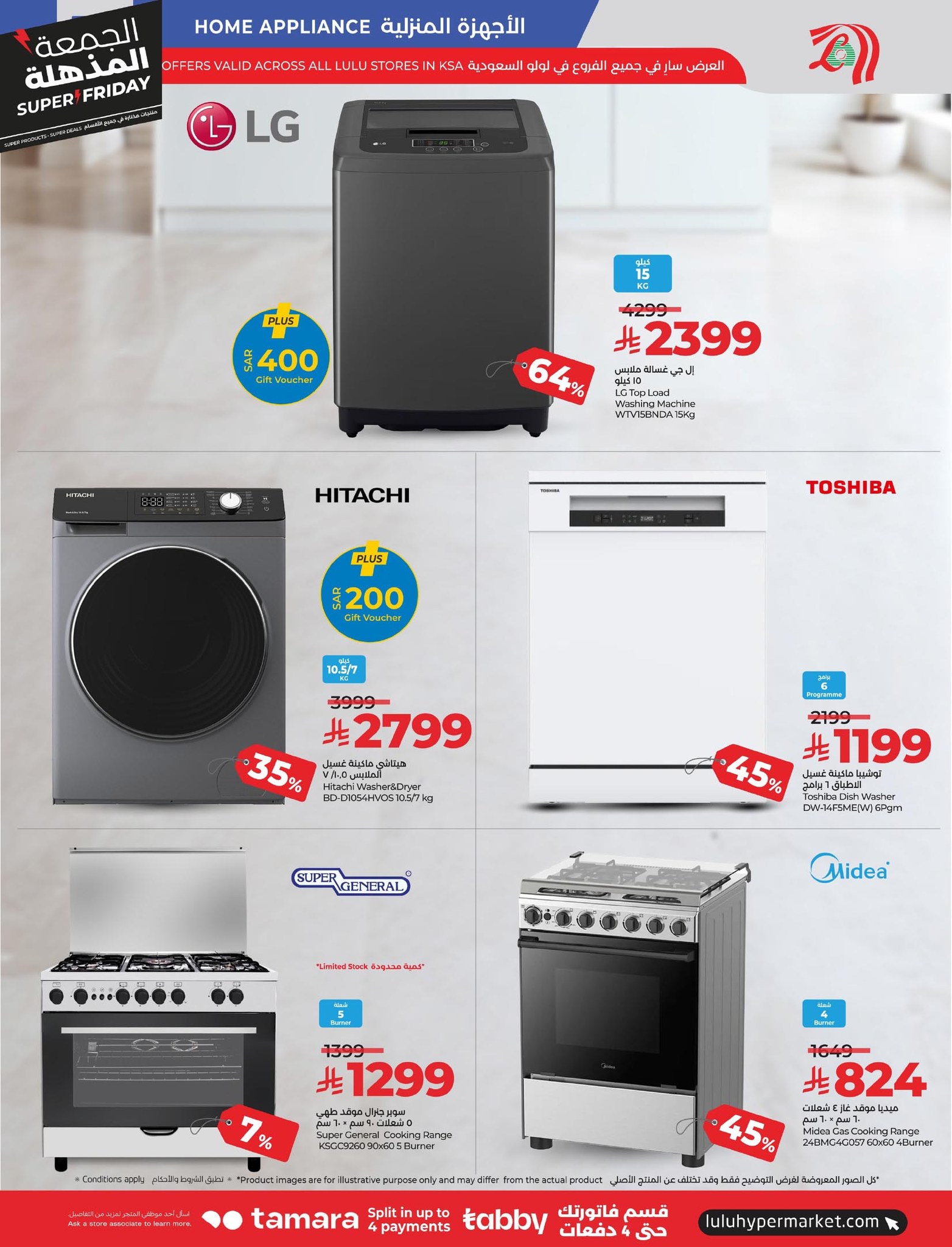 lulu-dammam-shati offers from 18nov to 5nov 2025 عروض لولو الدمام الشاطئ من 18 نوفمبر حتى 5 نوفمبر 2025 صفحة رقم 81